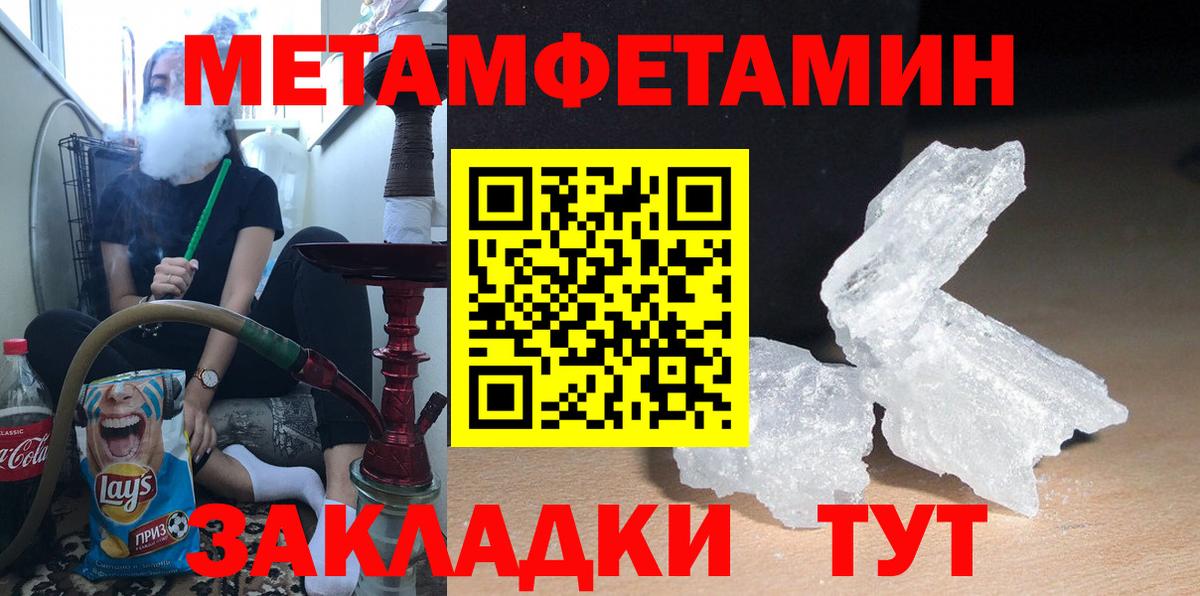 АМФЕТАМИН VHQ Нижний Тагил