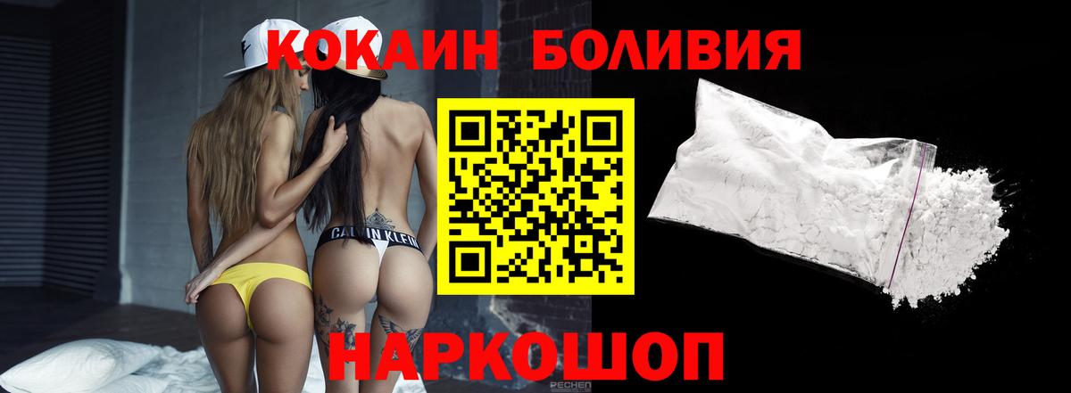 КОКАИН 98%  Вход с VPN  КОКАИН 98%  Нижний Тагил 