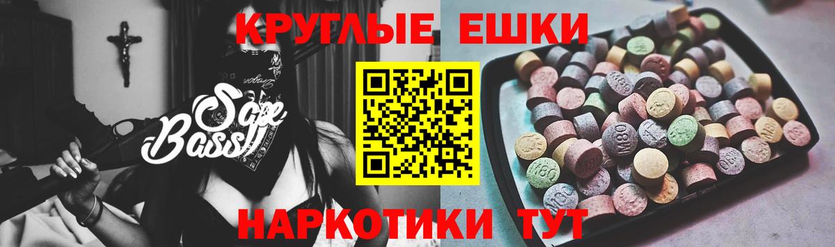 Нижний Тагил    tor  Вход с VPN  ЭКСТАЗИ Cube  Экстази TESLA 