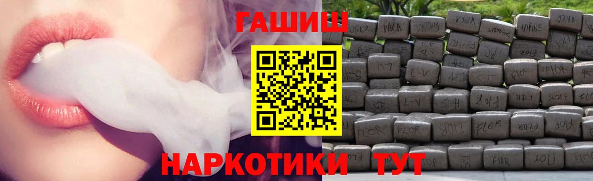 Гашиш VHQ  ГАШИШ VHQ  Нижний Тагил  Вход с VPN 
