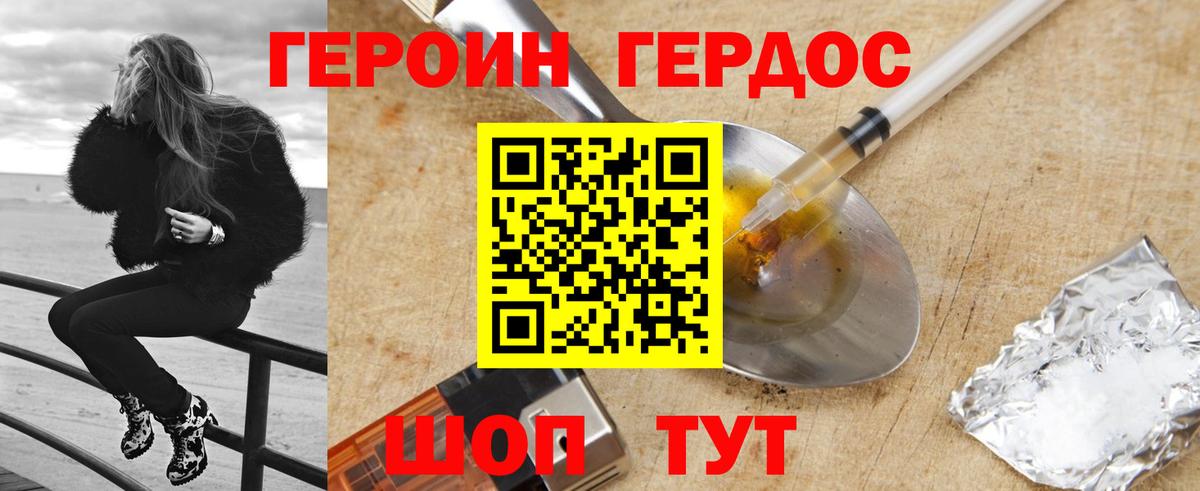 Меф кристаллы  Кокаин  Вход с VPN  ТГК  Бошки Шишки  Нижний Тагил  Гашиш 
