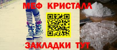 MESCALINE Славянск-на-Кубани