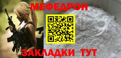 MESCALINE Славянск-на-Кубани