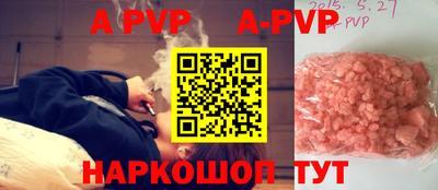MESCALINE Славянск-на-Кубани