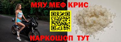 MESCALINE Славянск-на-Кубани