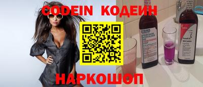 крисы Сланцы