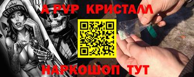 бутик Славгород