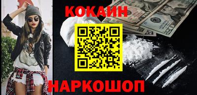 MESCALINE Славянск-на-Кубани