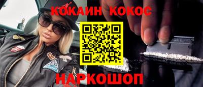 бутик Славгород