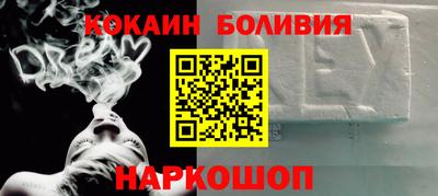 MESCALINE Славянск-на-Кубани
