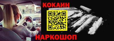 крисы Сланцы