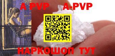 крисы Сланцы