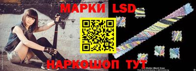 MESCALINE Славянск-на-Кубани