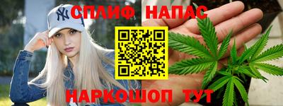 MESCALINE Славянск-на-Кубани