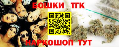 крисы Сланцы