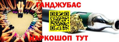 MESCALINE Славянск-на-Кубани