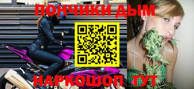 MESCALINE Славянск-на-Кубани