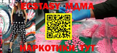 бутик Славгород