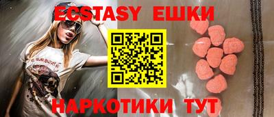 крисы Сланцы