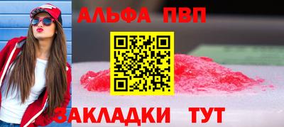 крисы Сланцы