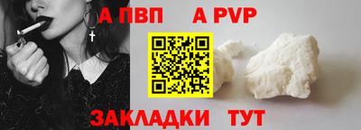крисы Сланцы