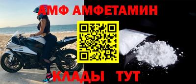 бутик Славгород