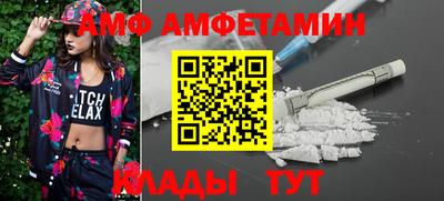 крисы Сланцы