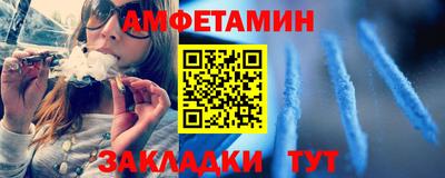 крисы Сланцы