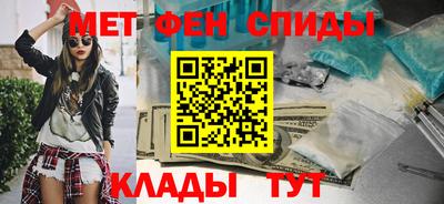 крисы Сланцы