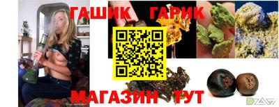 крисы Сланцы