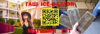 MESCALINE Славянск-на-Кубани