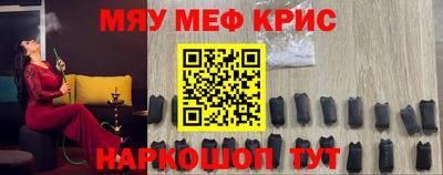 крисы Сланцы