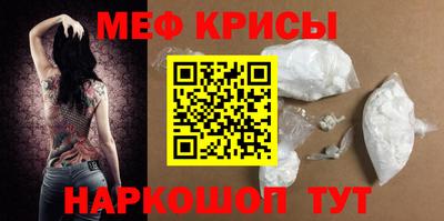 крисы Сланцы