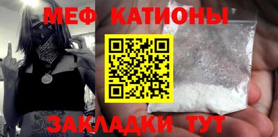 крисы Сланцы
