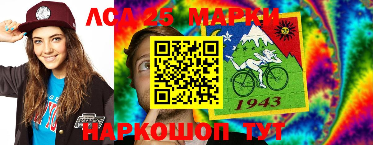 Нижний Тагил  ЛСД экстази ecstasy  Лсд 25 экстази кислота  Вход с VPN 
