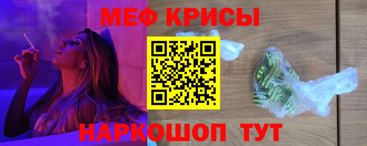 МЕФ  Нижний Тагил