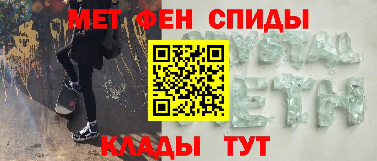 Первитин  Метамфетамин пудра  Вход с VPN  Нижний Тагил 