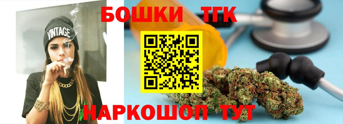 Нижний Тагил  Бошки Шишки марихуана  Вход с VPN  Каннабис планчик  Каннабис SATIVA & INDICA  Бошки марихуана сатива 