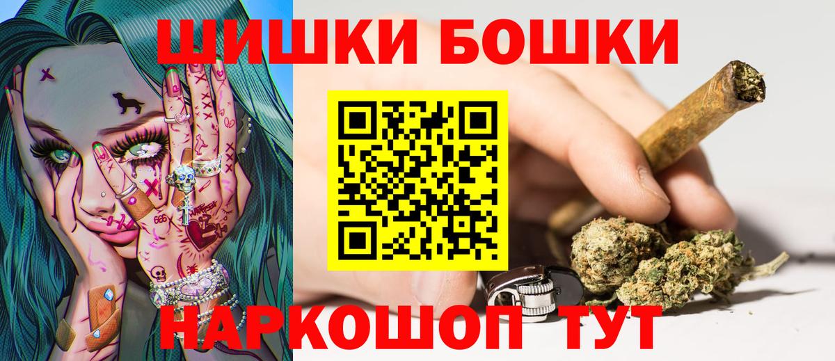 Шишки марихуана THC 21% Нижний Тагил